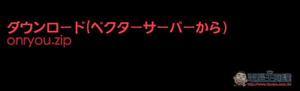 螢幕快照 2016-07-21 上午11.46.39.jpg 螢幕快照 2016 07 21 上午11 46 39