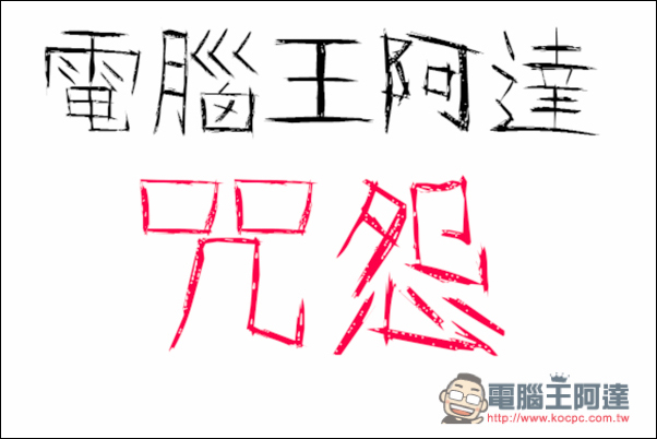 螢幕快照 2016-07-21 上午11.55.22.jpg 螢幕快照 2016 07 21 上午11 55 22