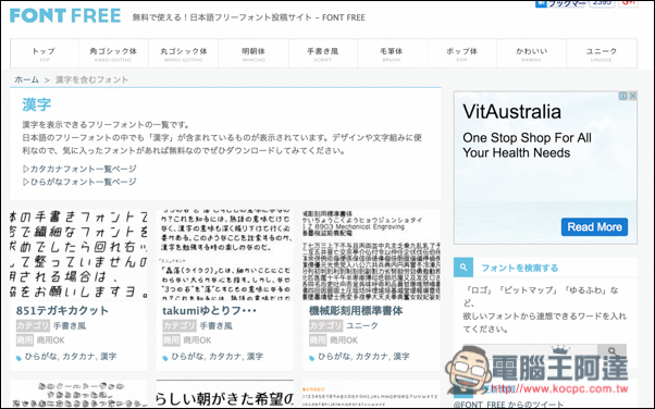 螢幕快照 2016-07-21 下午12.28.21.jpg 螢幕快照 2016 07 21 下午12 28 21