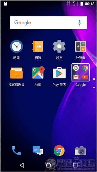 Sharp-AQUOS-P1-UI-01 Sharp-AQUOS-P1-UI-01