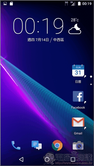 Sharp-AQUOS-P1-UI-02 Sharp-AQUOS-P1-UI-02