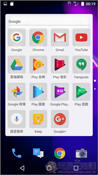 Sharp-AQUOS-P1-UI-03 Sharp-AQUOS-P1-UI-03