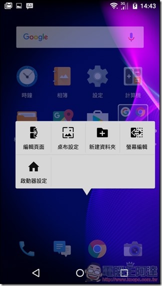 Sharp-AQUOS-P1-UI-08 Sharp-AQUOS-P1-UI-08
