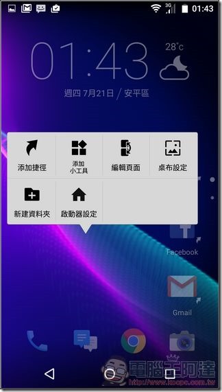 Sharp-AQUOS-P1-UI-06 Sharp-AQUOS-P1-UI-06