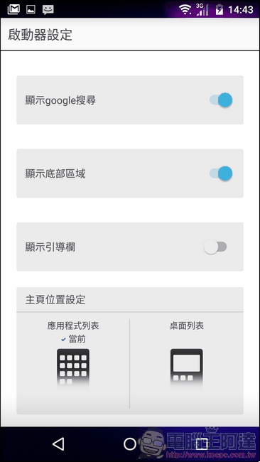 Sharp-AQUOS-P1-UI-10 Sharp-AQUOS-P1-UI-10