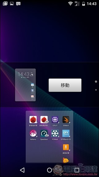 Sharp-AQUOS-P1-UI-09 Sharp-AQUOS-P1-UI-09