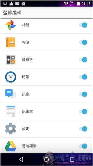 Sharp-AQUOS-P1-UI-11 Sharp-AQUOS-P1-UI-11