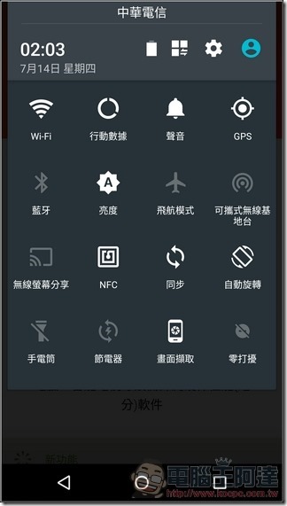Sharp-AQUOS-P1-UI-12 Sharp-AQUOS-P1-UI-12