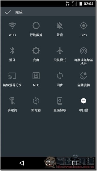 Sharp-AQUOS-P1-UI-13 Sharp-AQUOS-P1-UI-13