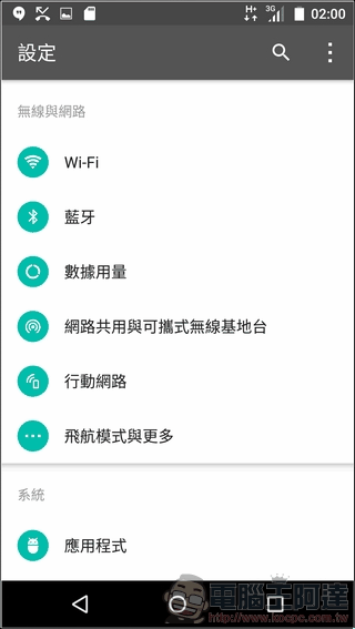 Sharp-AQUOS-P1-UI-14 Sharp-AQUOS-P1-UI-14