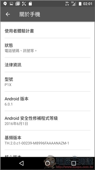 Sharp-AQUOS-P1-UI-15 Sharp-AQUOS-P1-UI-15