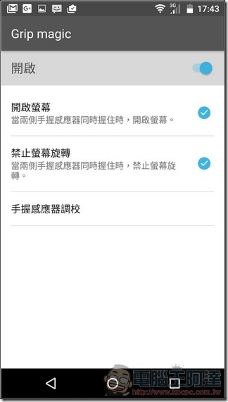 nEO_IMG_Screenshot_20160721-174308 nEO_IMG_Screenshot_20160721-174308