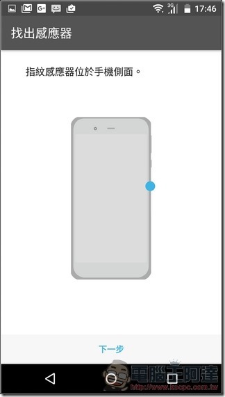 nEO_IMG_Screenshot_20160721-174628 nEO_IMG_Screenshot_20160721-174628