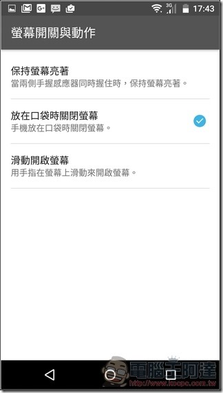 nEO_IMG_Screenshot_20160721-174344 nEO_IMG_Screenshot_20160721-174344