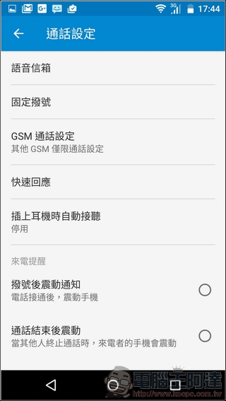 Sharp-AQUOS-P1-UI-50 Sharp-AQUOS-P1-UI-50