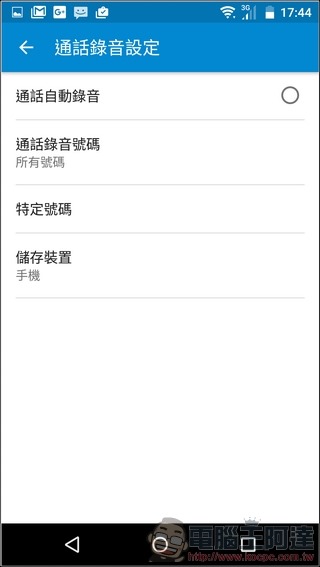 nEO_IMG_Screenshot_20160721-174437 nEO_IMG_Screenshot_20160721-174437