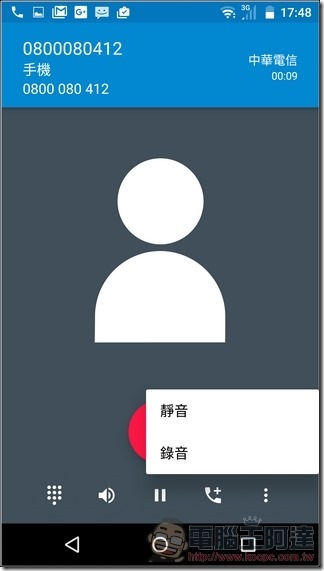 nEO_IMG_Screenshot_20160721-174839 nEO_IMG_Screenshot_20160721-174839