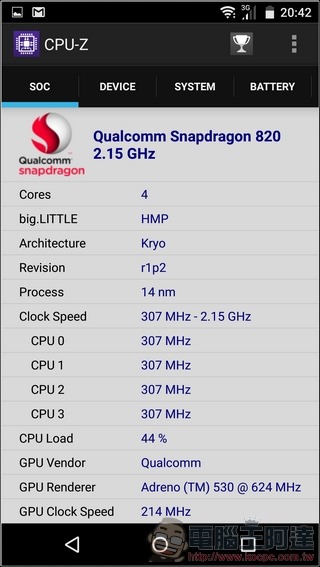 Sharp-AQUOS-P1-UI-17 Sharp-AQUOS-P1-UI-17