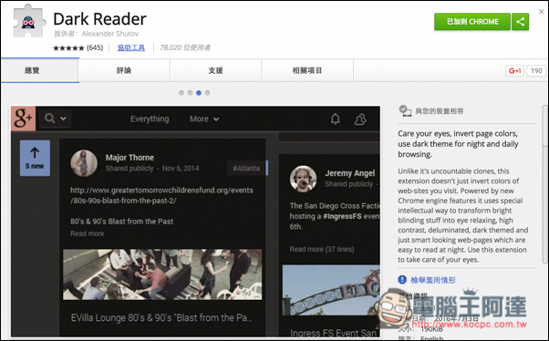 螢幕快照 2016-07-22 下午12.30.15.jpg 螢幕快照 2016 07 22 下午12 30 15