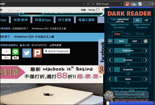 螢幕快照 2016-07-22 下午12.30.31.jpg 螢幕快照 2016 07 22 下午12 30 31