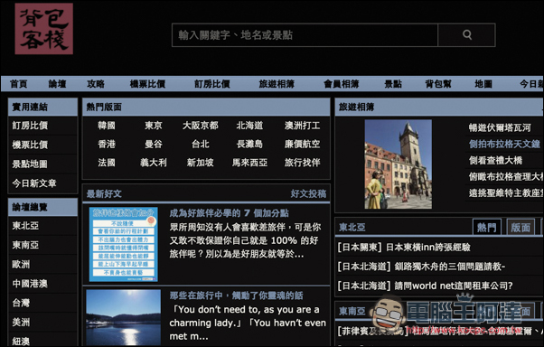 螢幕快照 2016-07-22 下午12.31.11.jpg 螢幕快照 2016 07 22 下午12 31 11