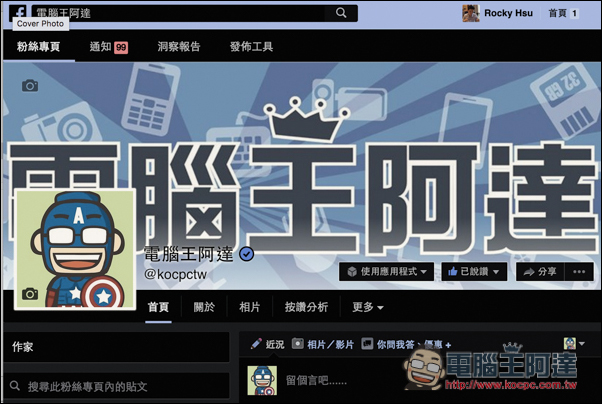 螢幕快照 2016-07-22 下午12.32.00.jpg 螢幕快照 2016 07 22 下午12 32 00