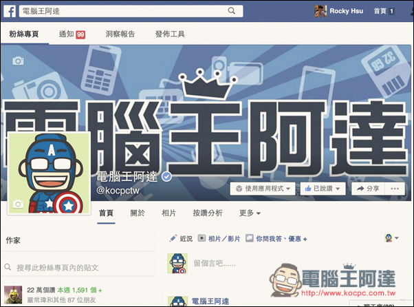螢幕快照 2016-07-22 下午12.32.17.jpg 螢幕快照 2016 07 22 下午12 32 17