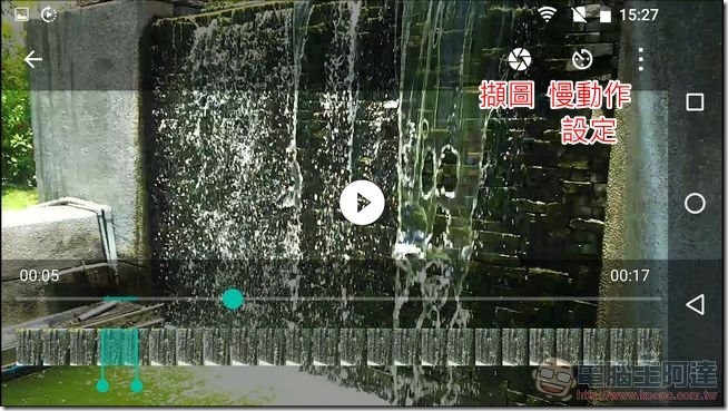 Screenshot_20160723-152714 Screenshot_20160723-152714