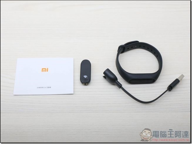 小米手環2開箱-04 小米手環2開箱-04