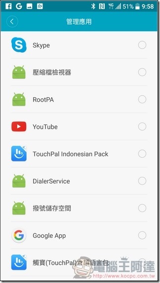 小米手環2開箱-44 小米手環2開箱-44