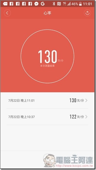 小米手環2開箱-48 小米手環2開箱-48