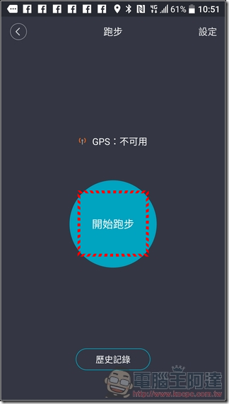小米手環2開箱-52 小米手環2開箱-52
