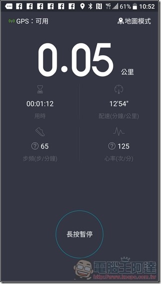 小米手環2開箱-53 小米手環2開箱-53