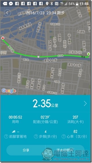 小米手環2開箱-54 小米手環2開箱-54
