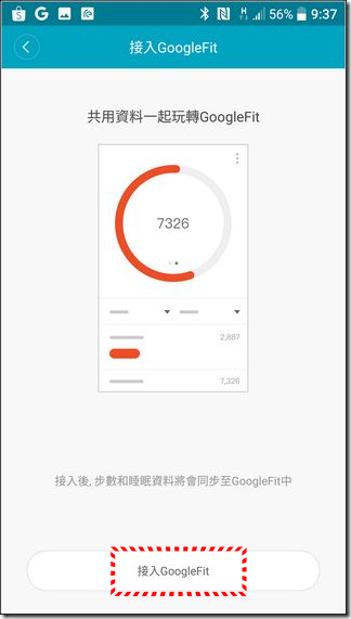 小米手環2開箱-39 小米手環2開箱-39