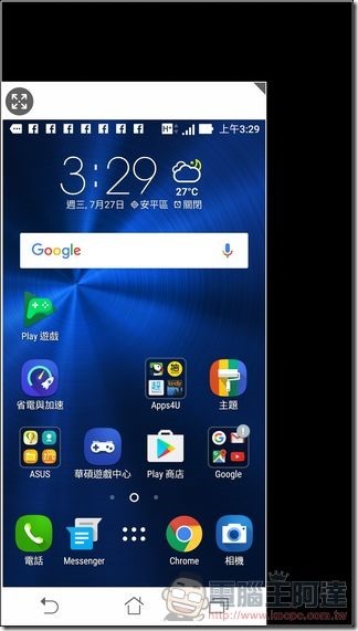 ASUS-ZenFone3-UI-63 ASUS-ZenFone3-UI-63