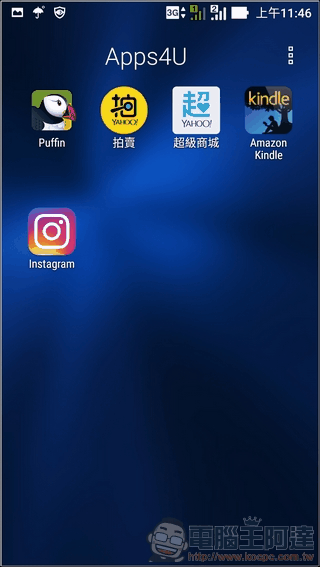 ASUS-ZenFone3-UI-03 ASUS-ZenFone3-UI-03