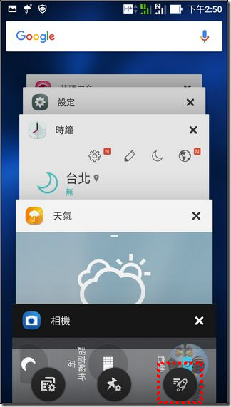 ASUS-ZenFone3-UI-06 ASUS-ZenFone3-UI-06