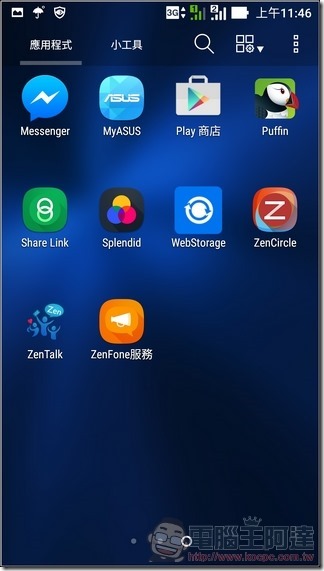 ASUS-ZenFone3-UI-11 ASUS-ZenFone3-UI-11