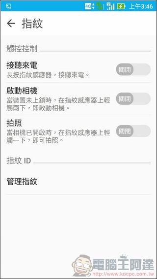 Screenshot_20160727-034640 Screenshot_20160727-034640