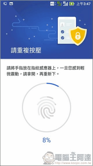 ASUS-ZenFone3-UI-67 ASUS-ZenFone3-UI-67