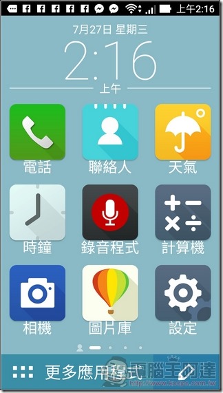 ASUS-ZenFone3-UI-53 ASUS-ZenFone3-UI-53