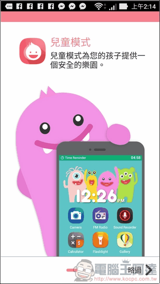 ASUS-ZenFone3-UI-54 ASUS-ZenFone3-UI-54