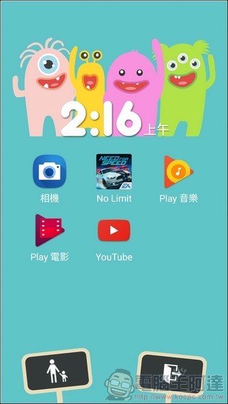 ASUS-ZenFone3-UI-55 ASUS-ZenFone3-UI-55
