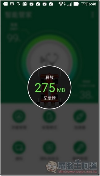 ASUS-ZenFone3-UI-25 ASUS-ZenFone3-UI-25