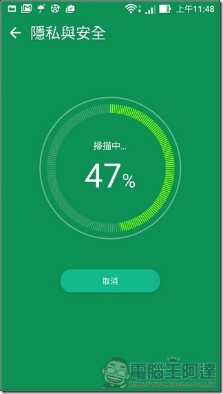 ASUS-ZenFone3-UI-31 ASUS-ZenFone3-UI-31