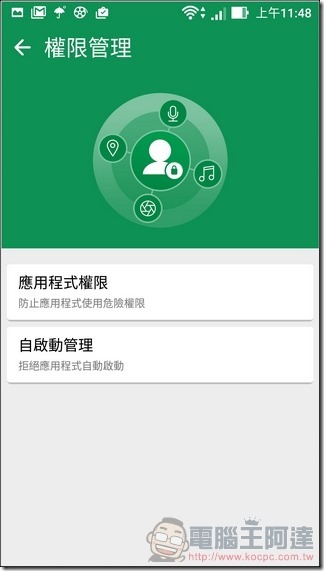 ASUS-ZenFone3-UI-33 ASUS-ZenFone3-UI-33