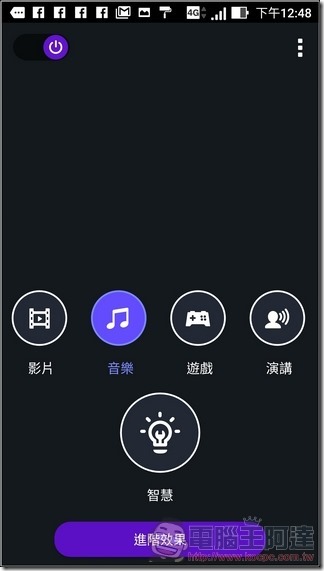 ASUS-ZenFone3-UI-42 ASUS-ZenFone3-UI-42