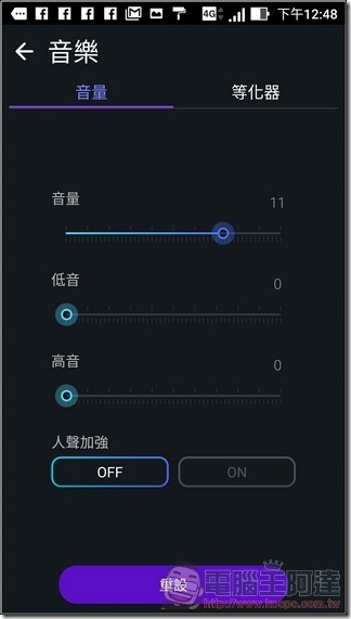 ASUS-ZenFone3-UI-43 ASUS-ZenFone3-UI-43