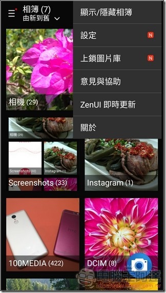 ASUS-ZenFone3-UI-47 ASUS-ZenFone3-UI-47